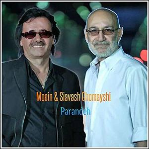 آلبوم پرنده بی پرنده پرنده