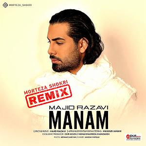 پادکست طولانی جدید ریمیکس منم