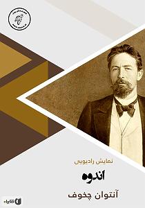 Mimveysi (Tamila)  Emarate Andoh andoh sample