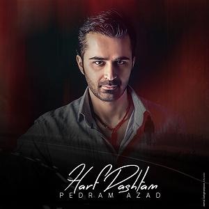 پدرام آزاد حرف داشتم