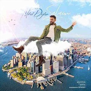 آلبوم خورشید آرزو سلام