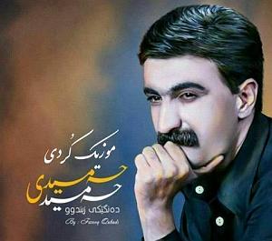 18 داستان یک وهابی  کاروان محرم وه ی وه ی بالا به رز