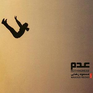 مالیخولیا مالیخولیا