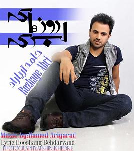 داستان روزای قدیمی روزای ابری