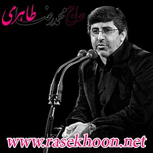 سینا سرلک  داره بارون میباره شب میلاد حضرت مهدی(عج)1391