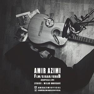 بهترین موسیقی‌های فیلم فیلم سیگار خواب