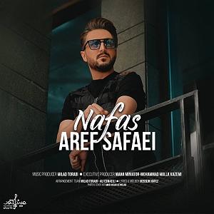 عارف بابایف(Arif Babayev ) نفس