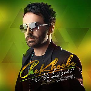 علی لهراسبی - چه شبایی چه خوبه