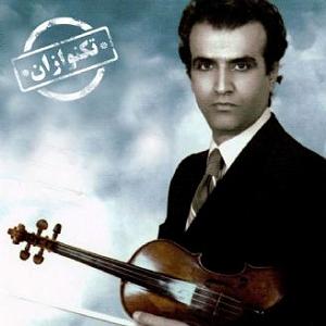 56 برنامه بستنی داغ  توکل در ازدواج تكنوازان برنامه شماره 540