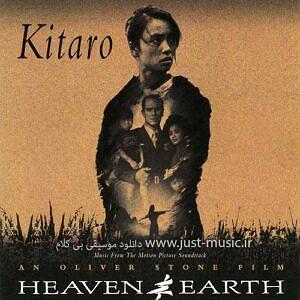 موسیقی متن فیلم Troy موسیقی متن فیلم بهشت و زمین heaven  earth شاهکاری از کیتارو