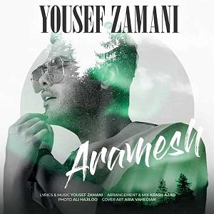 یوسف زمانی قطار دستمو ول نکنی بگی که تنها برو(به همراه ریمیکس)