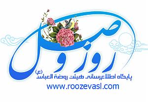 دهه اول محرم الحرام1444کربلایی حسین ستوده دهه اول محرم 1437 هییت روضه العباس کربلایی مهدی باصداقت