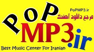 آهنگ دوست دارم زندگی رو با صدای سیروان خسروی خیلی دوست دارم(و سیروان خسروی)(دی جی رامی رمیکس)