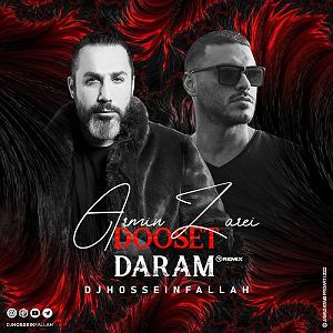 اهنگ دوست دارم دیونتم از طاهره فلاحتی ارمین زارعی دوست دارم (ریمیکس دیجی حسین فلاح)