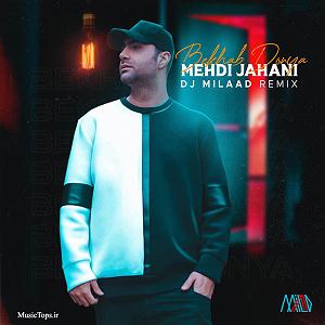 Habib  DonyaDonid Remix بخواب دنیا(remix)