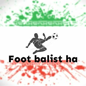 پادکست موسیقی الکترونیک سرناد 004 004) پادکست فوتبالیستها ⚽، اپیزود چهارم