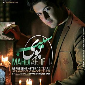 fsdfsdf بوی سیب