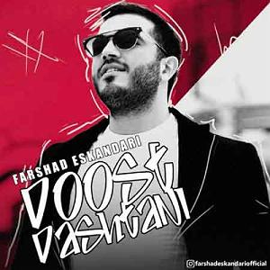 پدربزرگ دوست داشتنی دوست داشتنی