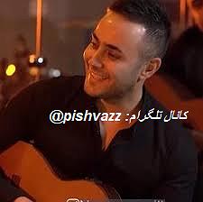 ناصر زینعلی مجسمه بلودموزیک|bloodmusic 13968 پیشواز