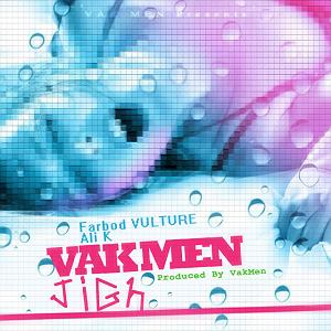 جیغ بنفش جیغ