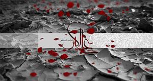 داستان نصایح حضرت علی (ع) بخش دوم  روضه حضرت علی اکبر (ع)