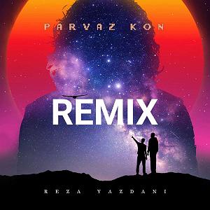 رضا یزدانی  چرا یادم نمیاد (ریمیکس) پرواز کن رمیکس