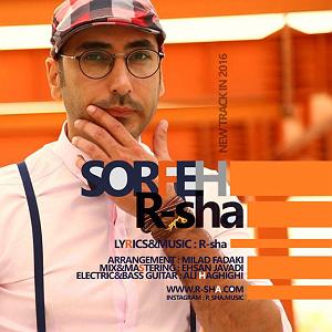 66 برنامه بستنی داغ  صرفه جویی در ازدواج صرفه