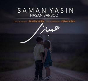 آلبوم رفتم و بار سفر بستم سامان یاسین حسن باربد همبازی