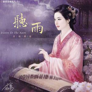 So Close, So Far 06 so far away