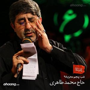 سفره ی هفت سین ماندگار بخش یازدهمشور(ای جانم به سفره کرامتت)شب پنجم محرم 95 7 15