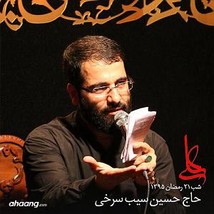 fsdfsdf من اون روزی مُردم که تو کوچه