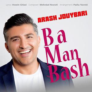 آرش جویباری با من باش