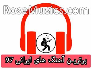 سینا سرلک  کلاغ به خونه‌اش میرسه سیزده به در