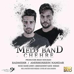 داغ ترین موزیکهای مرداد ماه چهره