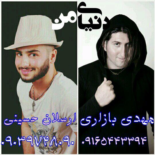 داستان بازاری خوش سرزبون 