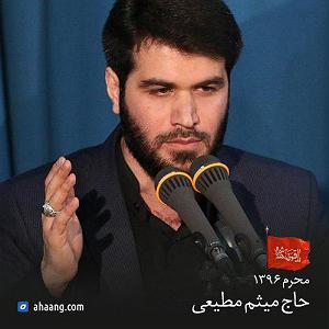 مادر و دختر بیشعور و پدر بی چاره! مقتل: بی تابی دختر شهید بابا بزرگی در مراسم تشییع پدر گریه اهل بیت امام ...