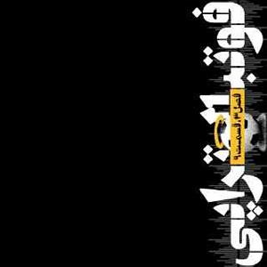 پیاله (52)؛ ایمان بیاوریم به آغاز فصل سرد فصل 3| قسمت 9: می‌رسی به حرف من