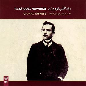 (3*�� تصنیف بیات ترک 3