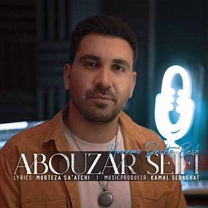 یه روز خوب داشته باش هوامو داشته باش