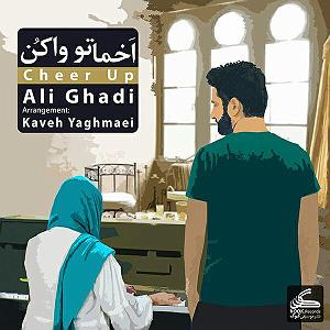 آلبوم آینه قدی اخماتو وکان