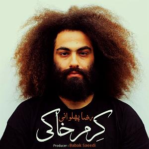 رضا پهلوانی kerme khaki