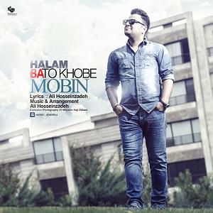 آلبوم حالم خوبه حالم با تو خوبه