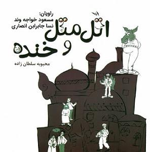 پولدارای عقده ای فصل چهارم قربان بند كيفتم تا پول داري رفيقتم