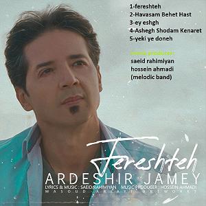 حواسم بهت هست! حواسم بهت هست