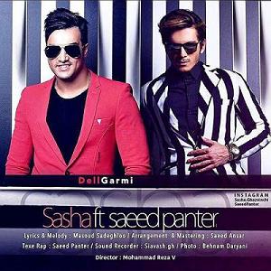 موزیکست شماره 6 : دلگرمی دل گرمی