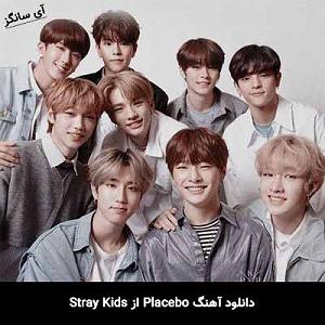 phonics kids 1 Stray Kids