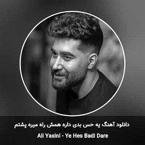 دیگه دیره از عمری که خیلی وقته رفته دیگه دیره