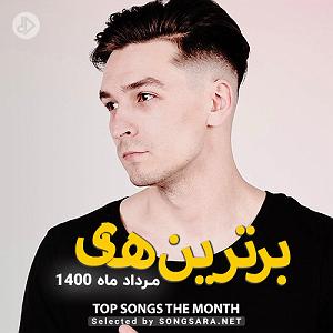 موسیقی برتر  انیمیشن isle of dogs (جزیره سگ ها) Isle of You