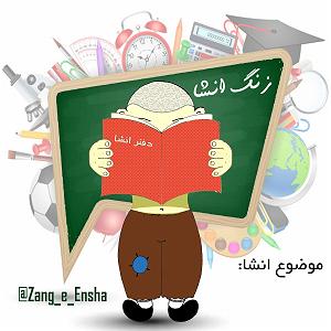موزیک در کافی شاپ 2 موضوع پانزدهم : کافی شاپ
