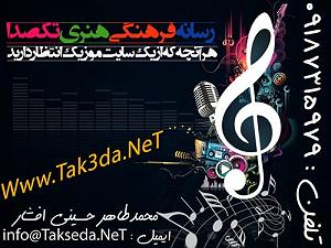 موزیک در کافی شاپ 10 کافی نیست